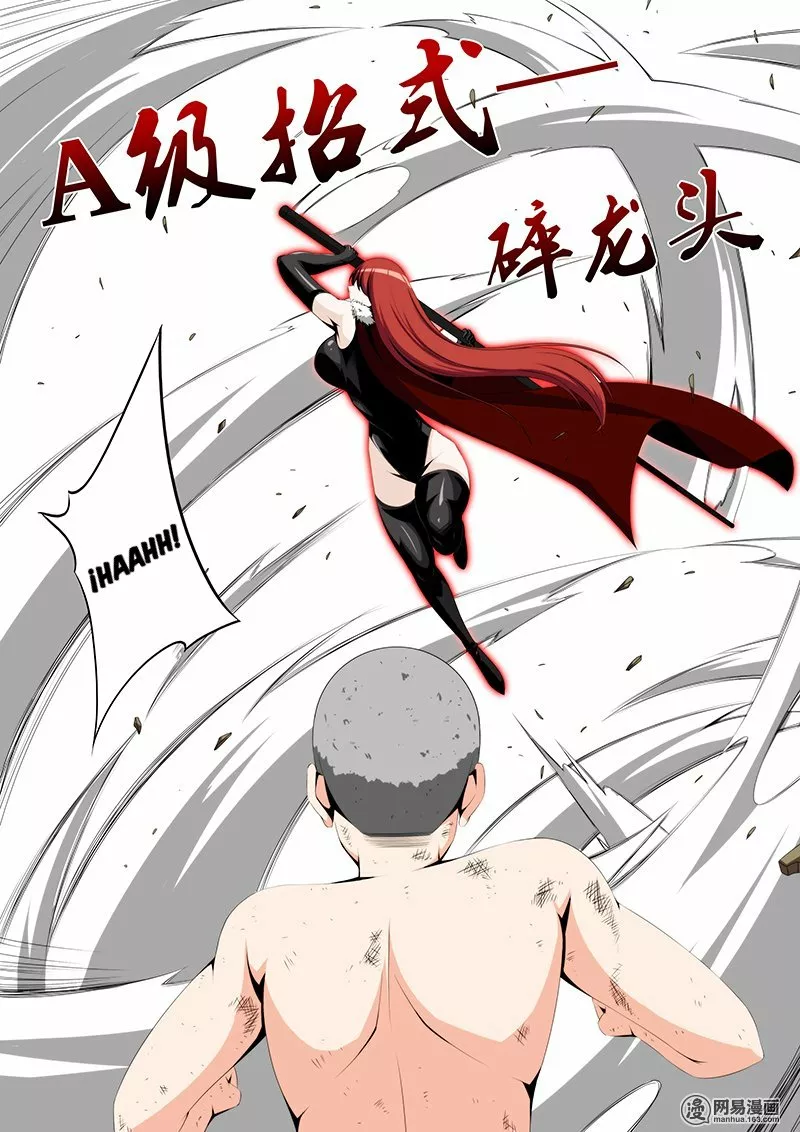 La Academia Sengoku de Artes Marciales — Capítulo 114 — 10