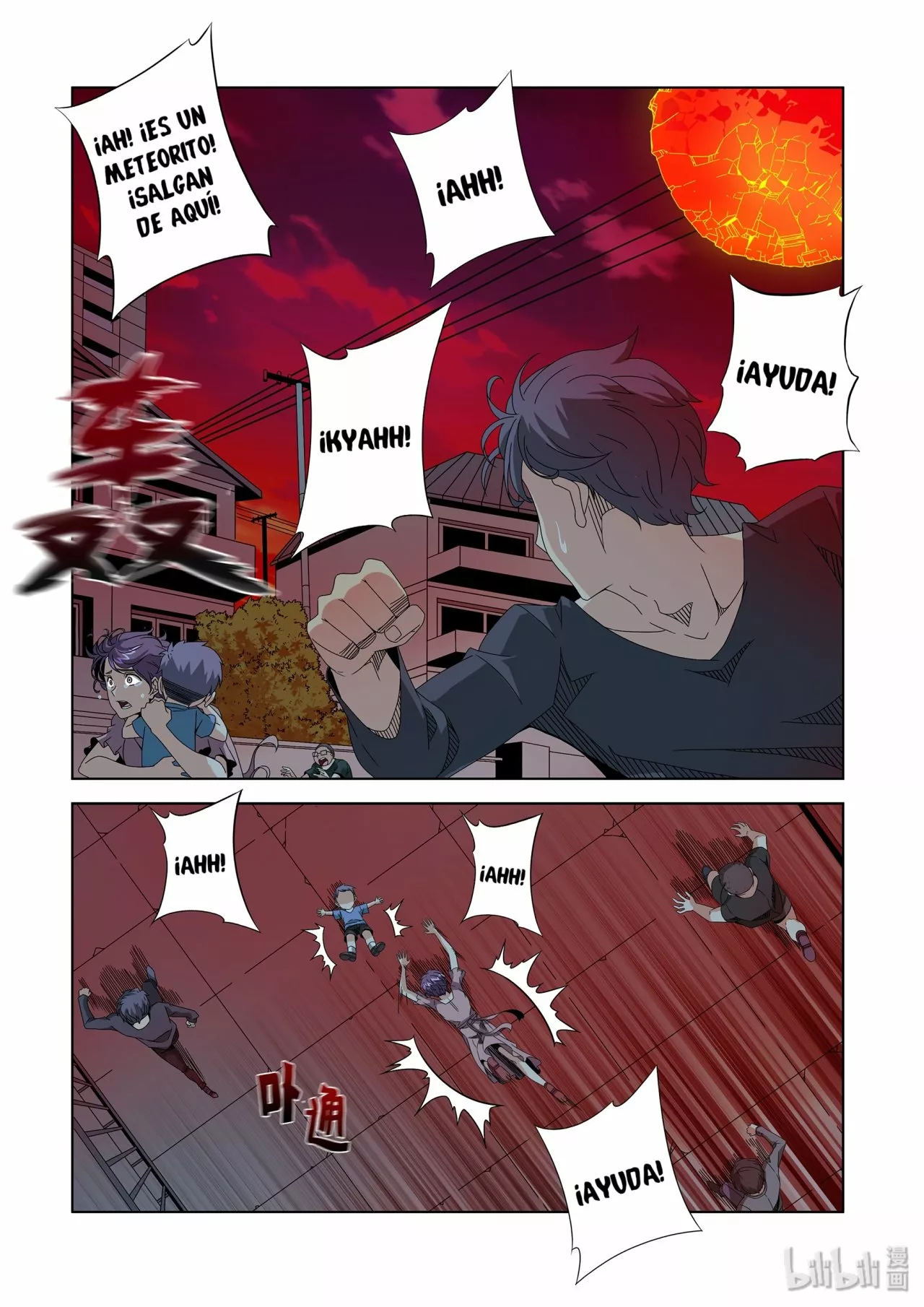 La Academia Sengoku de Artes Marciales — Capítulo 237 — 4