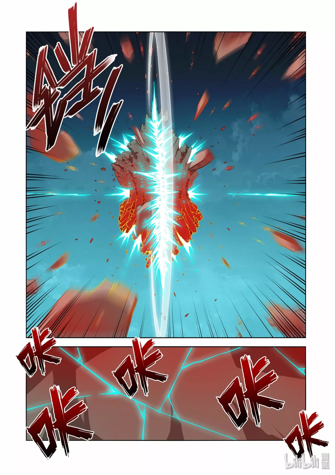 La Academia Sengoku de Artes Marciales — Capítulo 237 — 7
