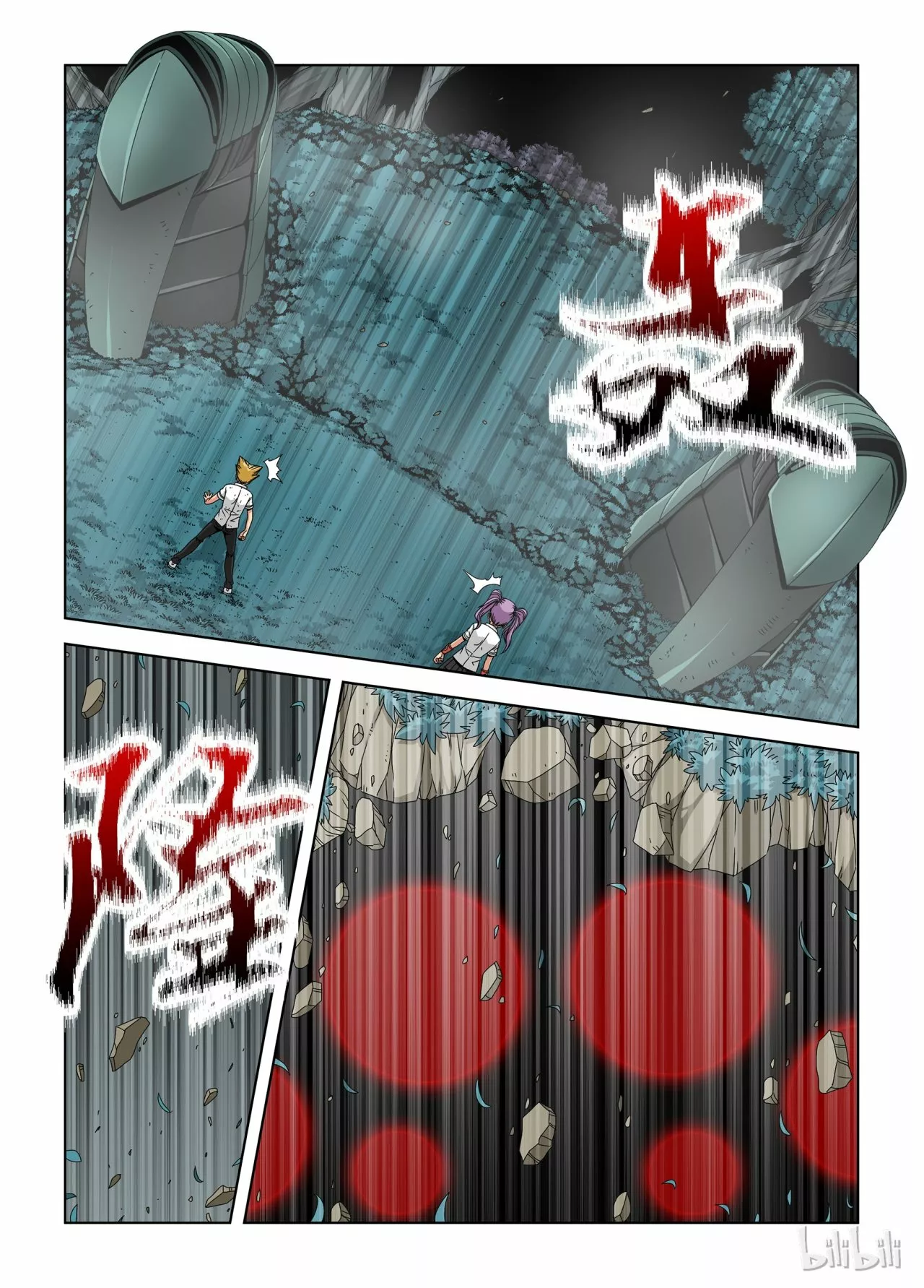 La Academia Sengoku de Artes Marciales — Capítulo 32 — 5