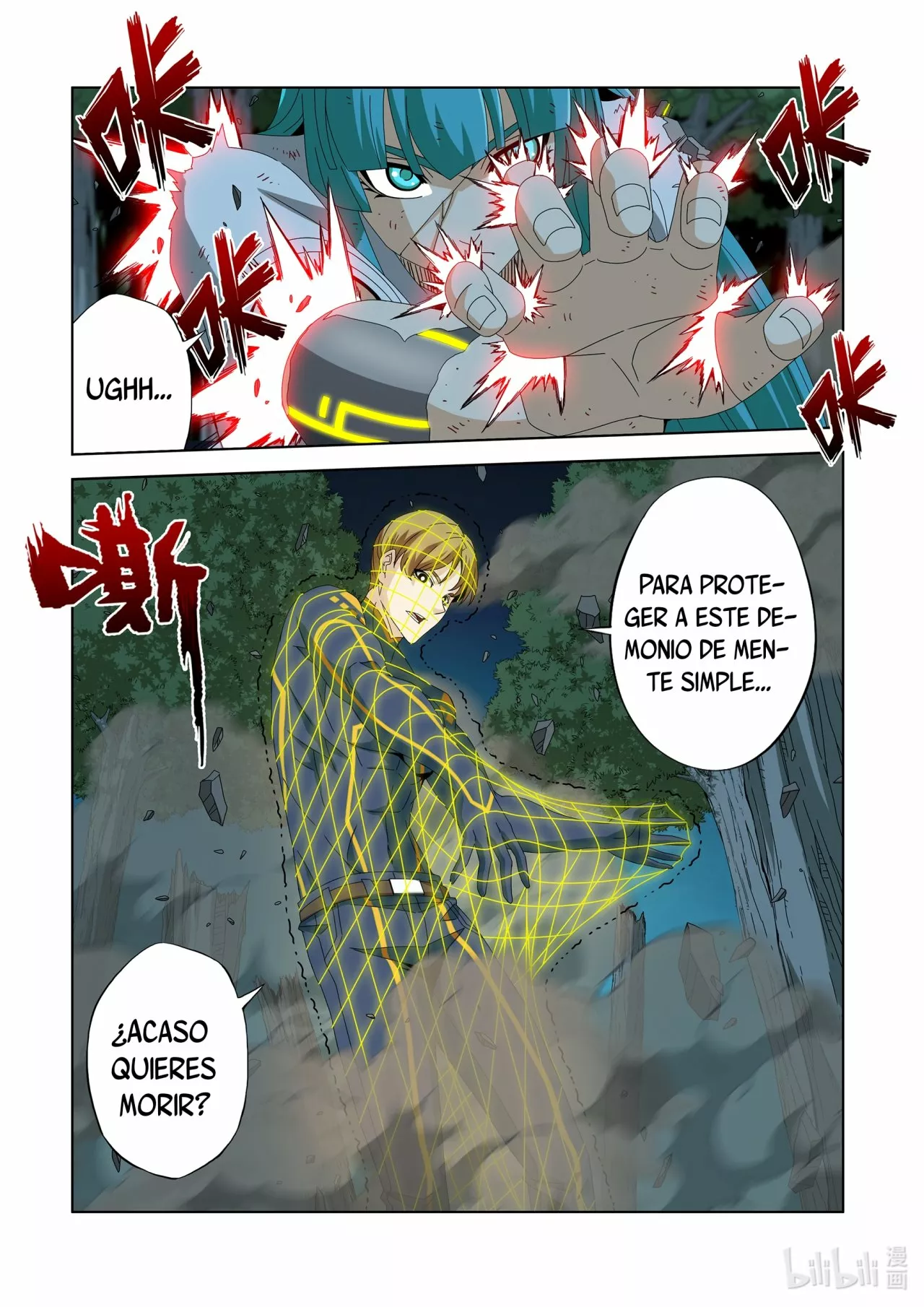 La Academia Sengoku de Artes Marciales — Capítulo 256 — 7