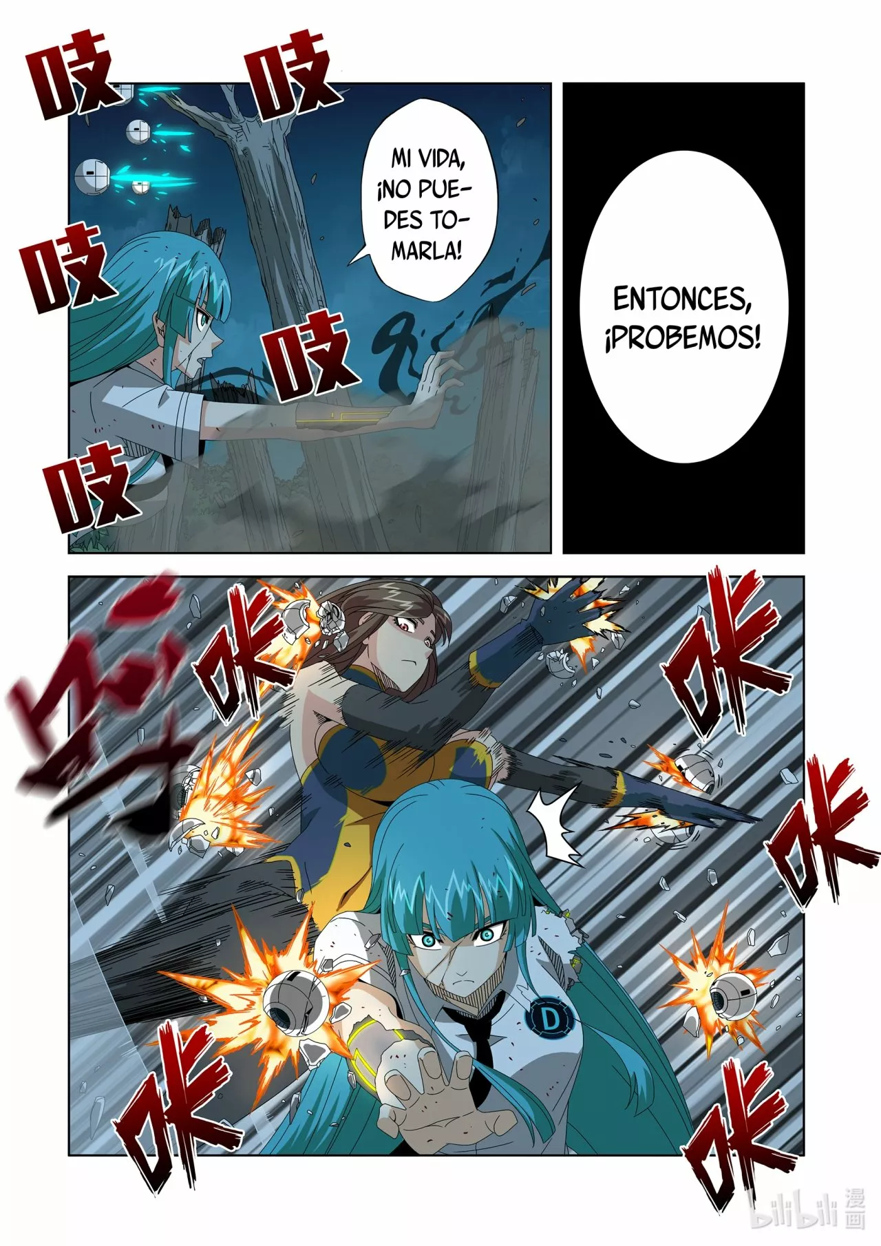 La Academia Sengoku de Artes Marciales — Capítulo 256 — 8