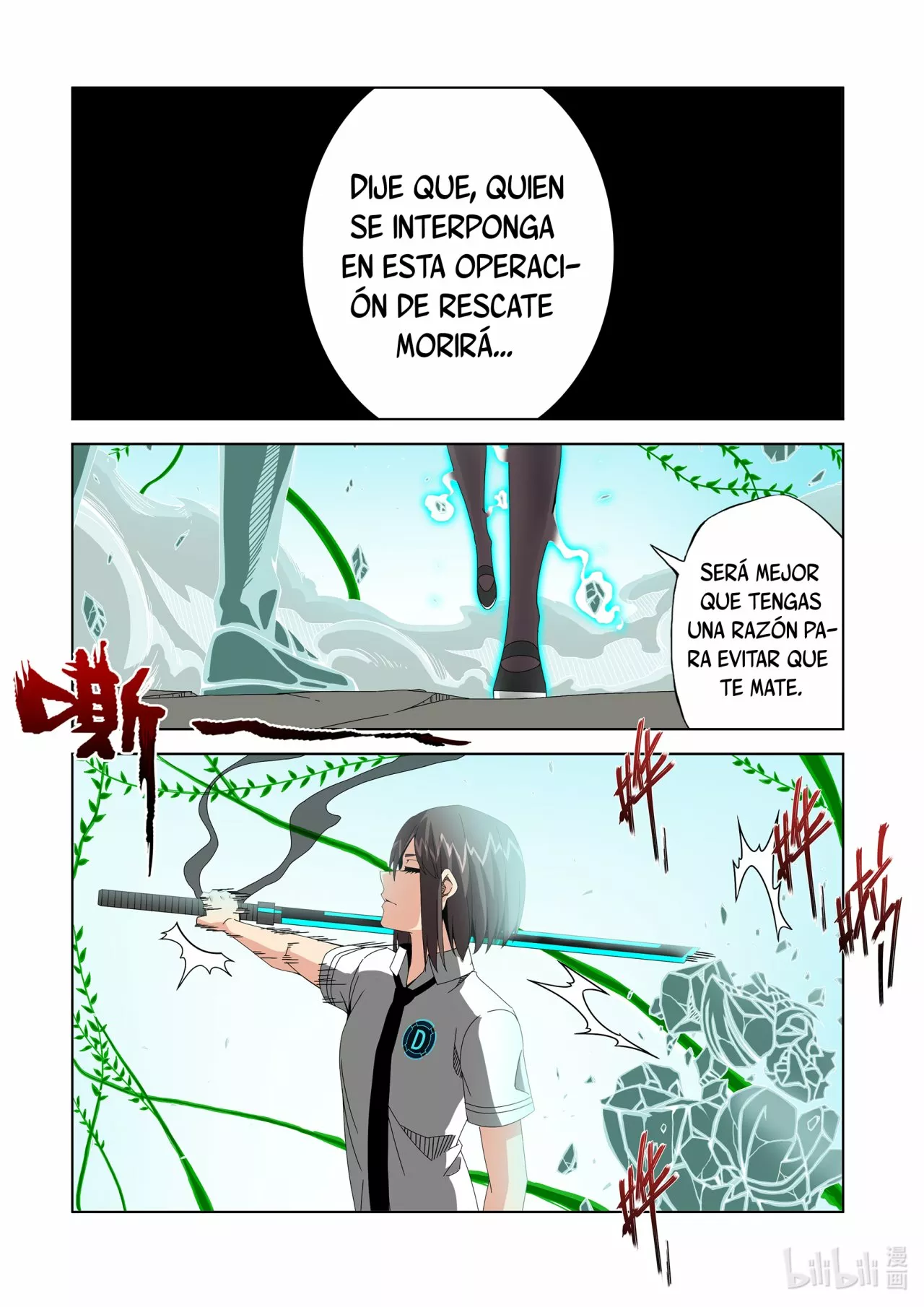 La Academia Sengoku de Artes Marciales — Capítulo 266 — 3