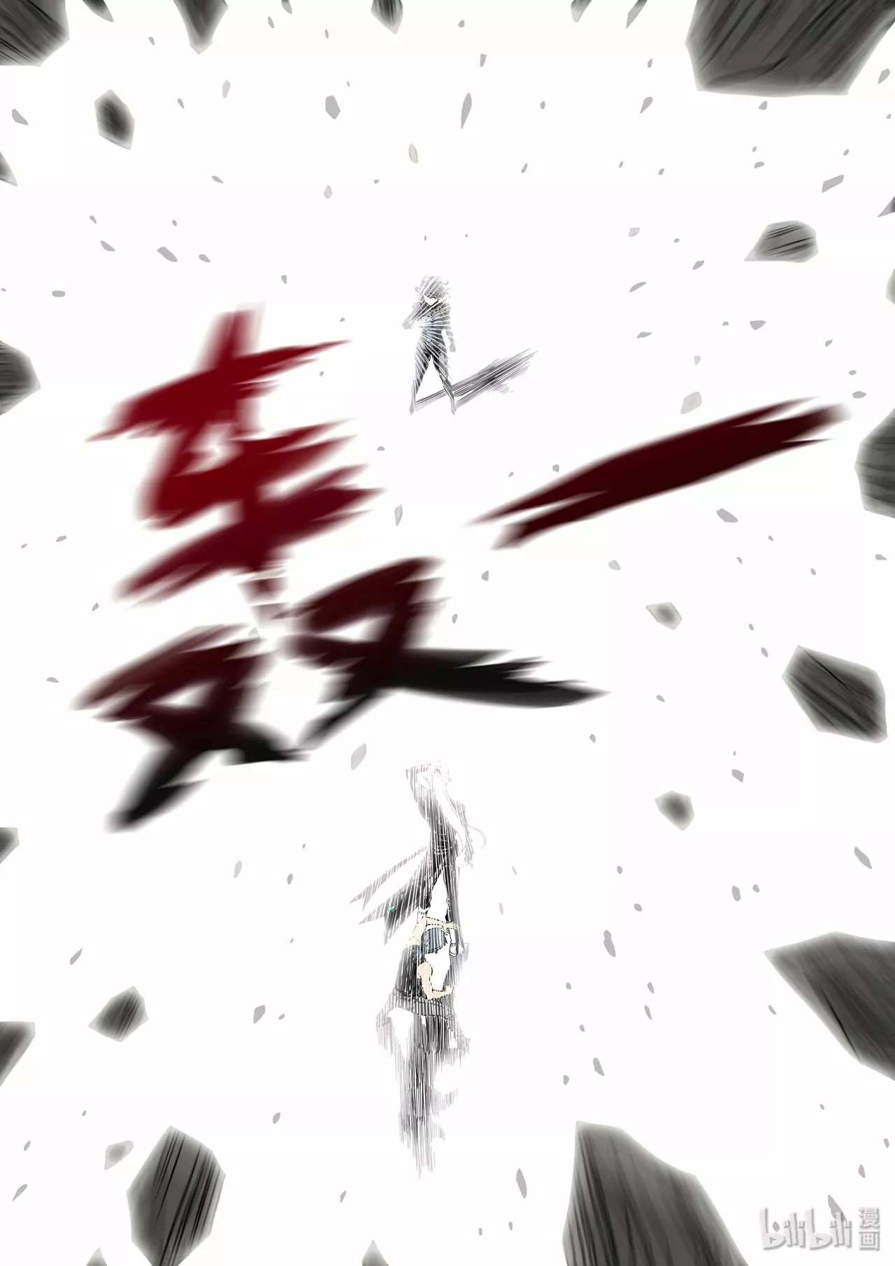 La Academia Sengoku de Artes Marciales — Capítulo 217 — 11