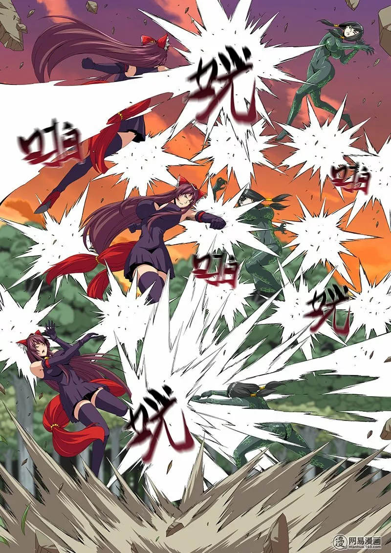 La Academia Sengoku de Artes Marciales — Capítulo 127 — 5