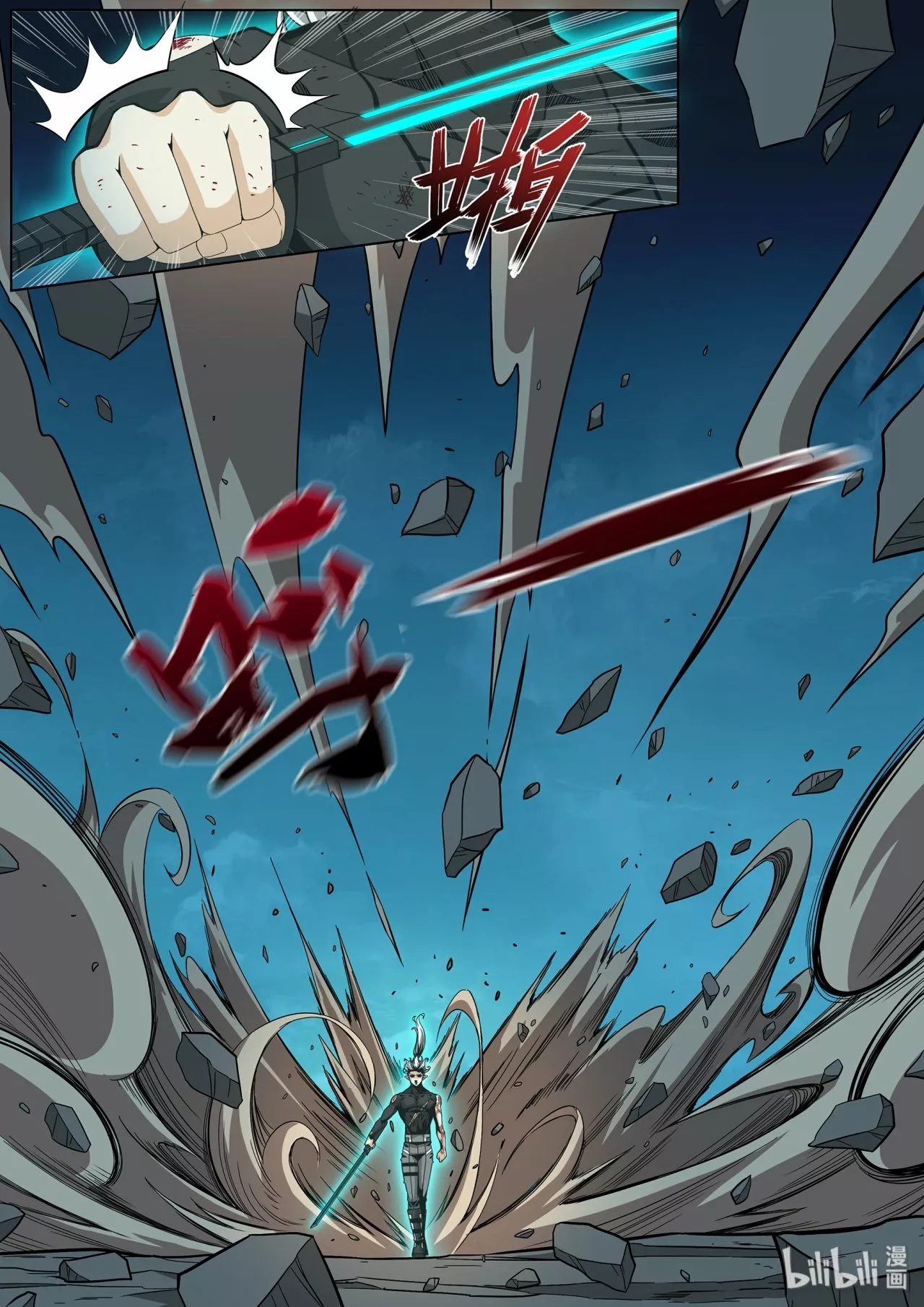 La Academia Sengoku de Artes Marciales — Capítulo 207 — 12