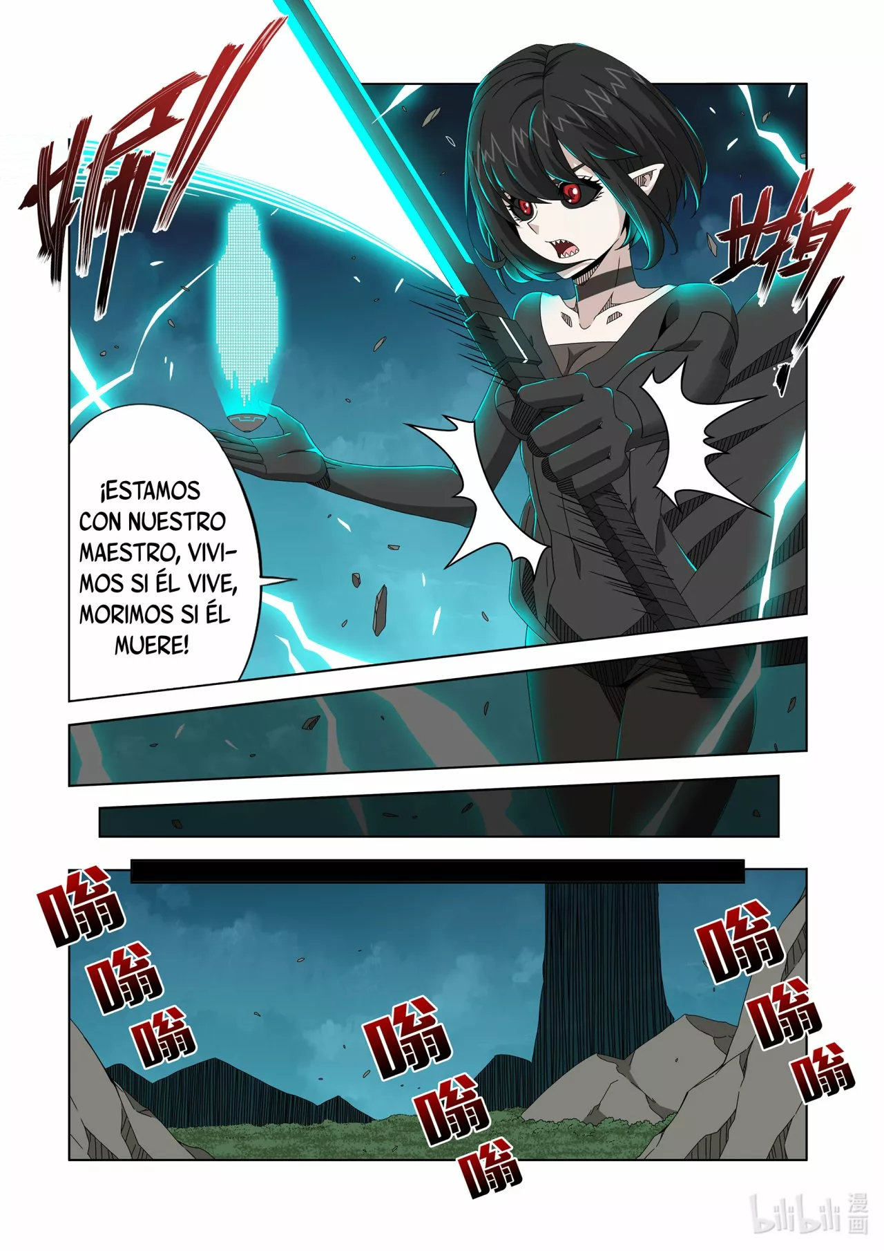 La Academia Sengoku de Artes Marciales — Capítulo 261 — 8