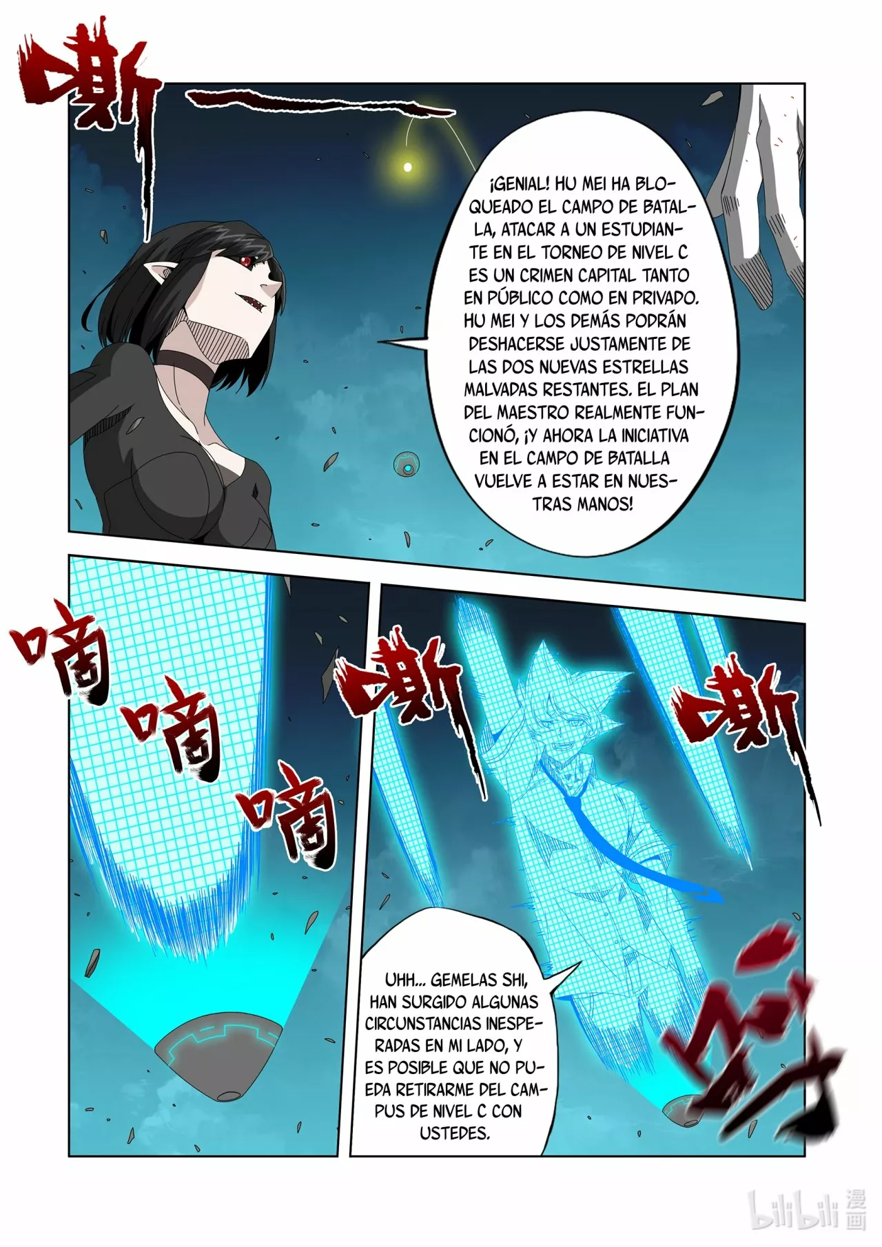 La Academia Sengoku de Artes Marciales — Capítulo 261 — 11