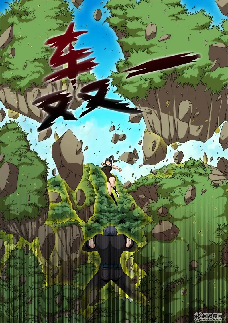 La Academia Sengoku de Artes Marciales — Capítulo 98 — 5