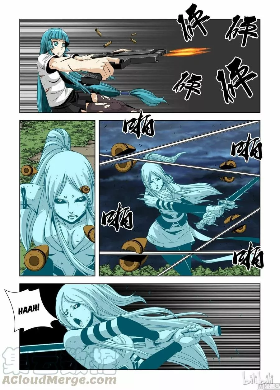 La Academia Sengoku de Artes Marciales — Capítulo 12 — 7