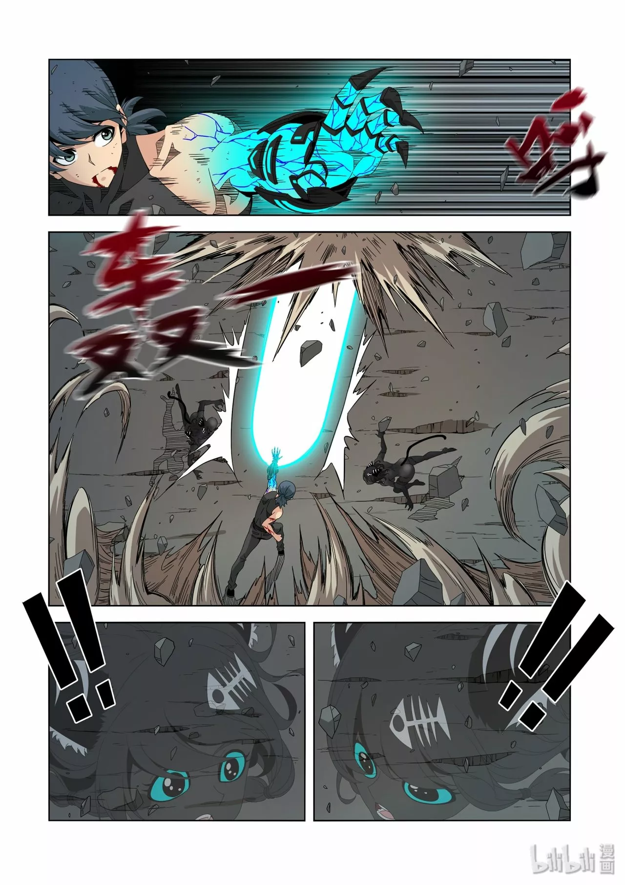 La Academia Sengoku de Artes Marciales — Capítulo 214 — 8