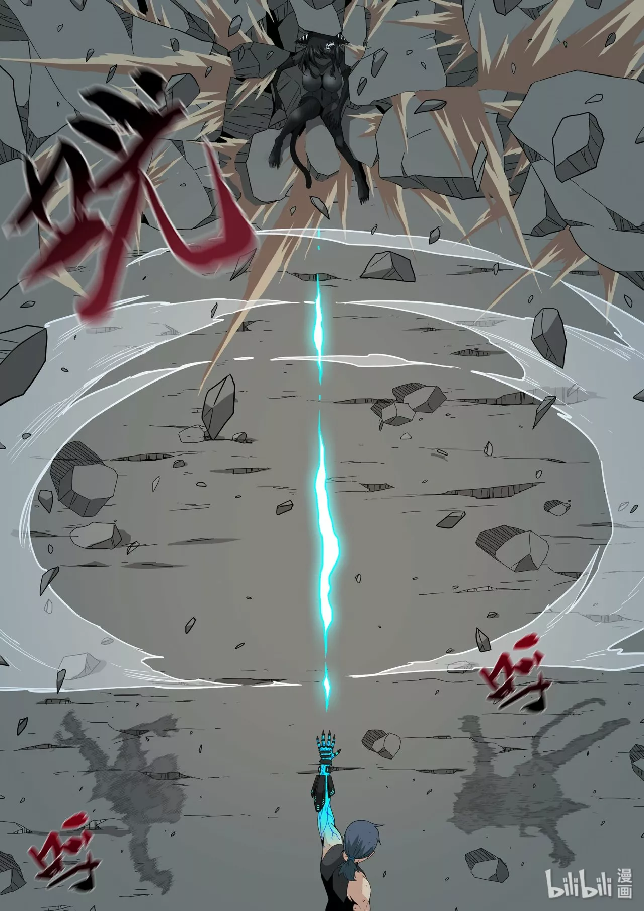 La Academia Sengoku de Artes Marciales — Capítulo 214 — 9
