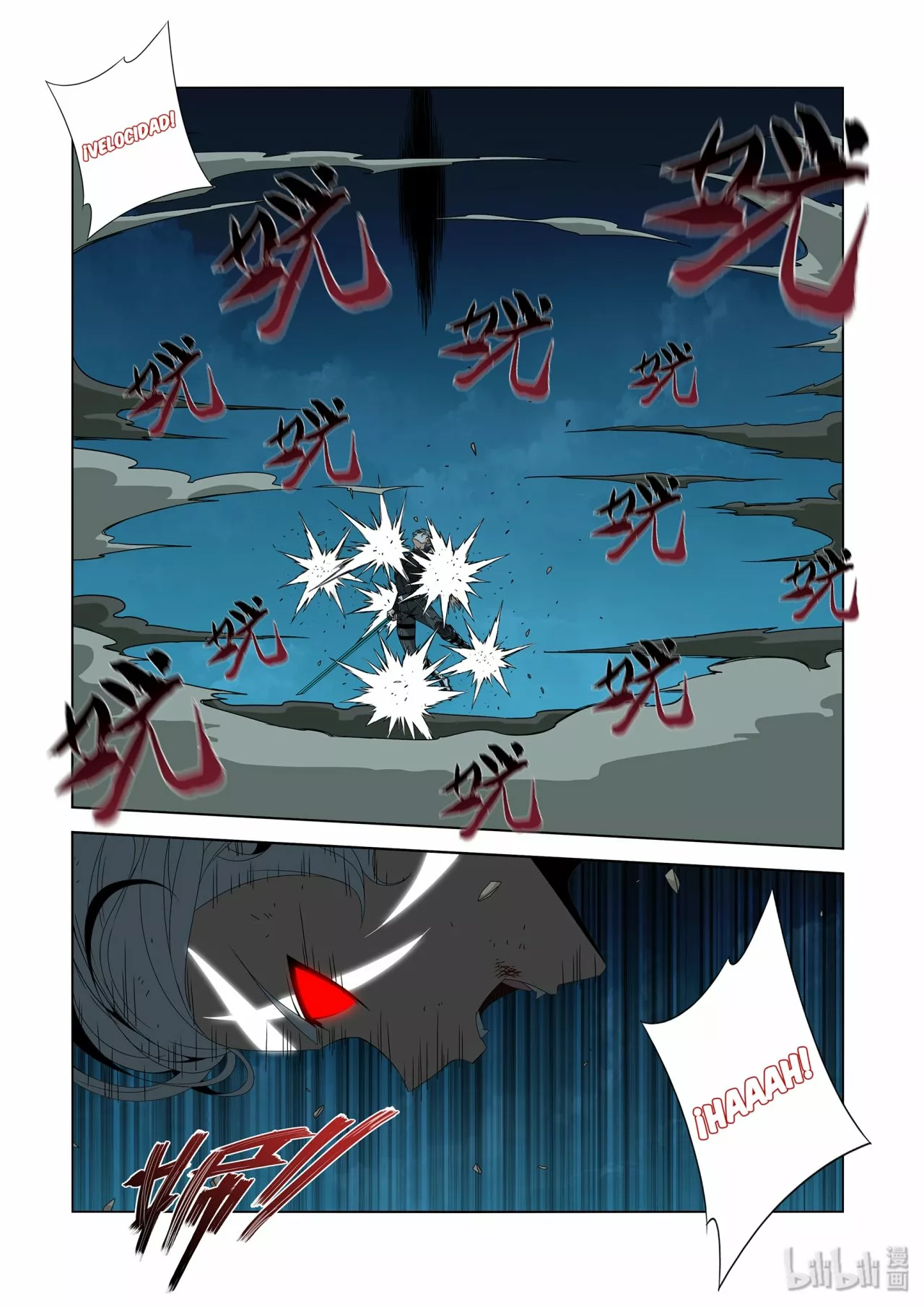 La Academia Sengoku de Artes Marciales — Capítulo 205 — 12