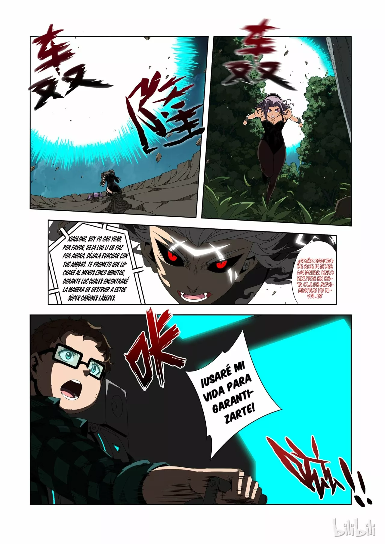 La Academia Sengoku de Artes Marciales — Capítulo 195 — 16