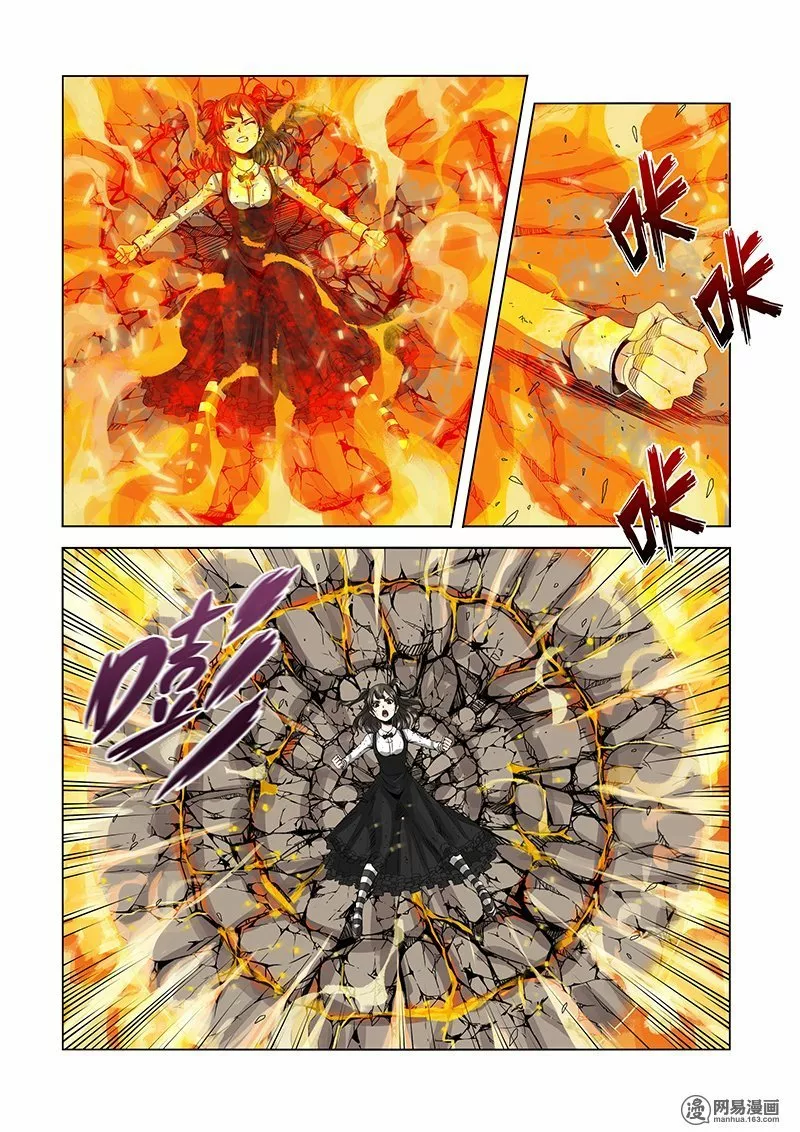 La Academia Sengoku de Artes Marciales — Capítulo 158 — 8
