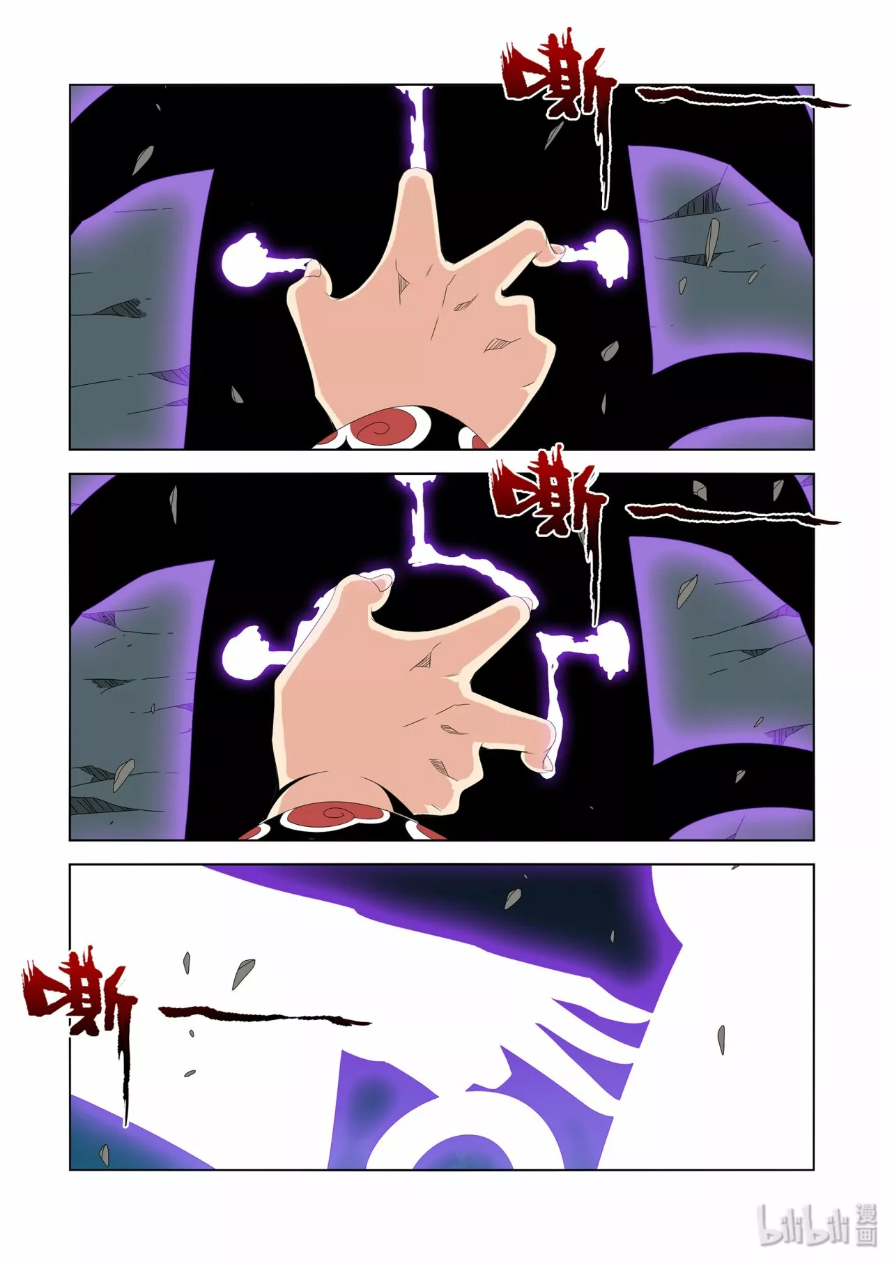 La Academia Sengoku de Artes Marciales — Capítulo 213 — 8