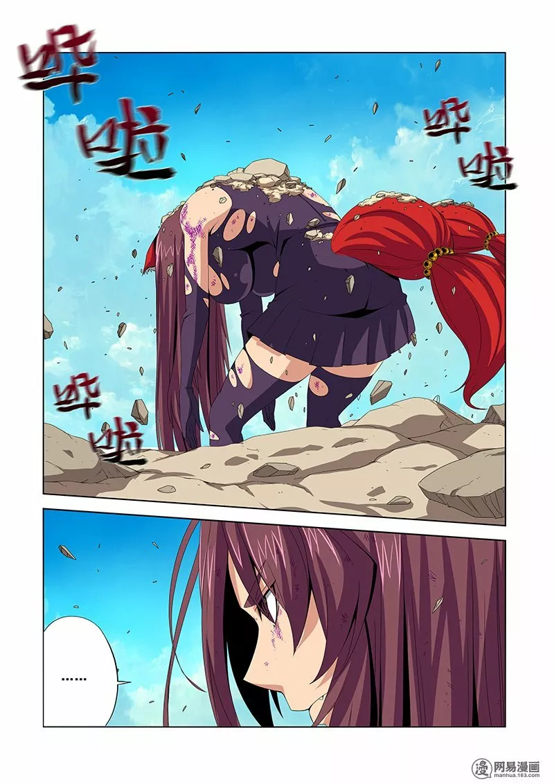 La Academia Sengoku de Artes Marciales — Capítulo 133 — 9