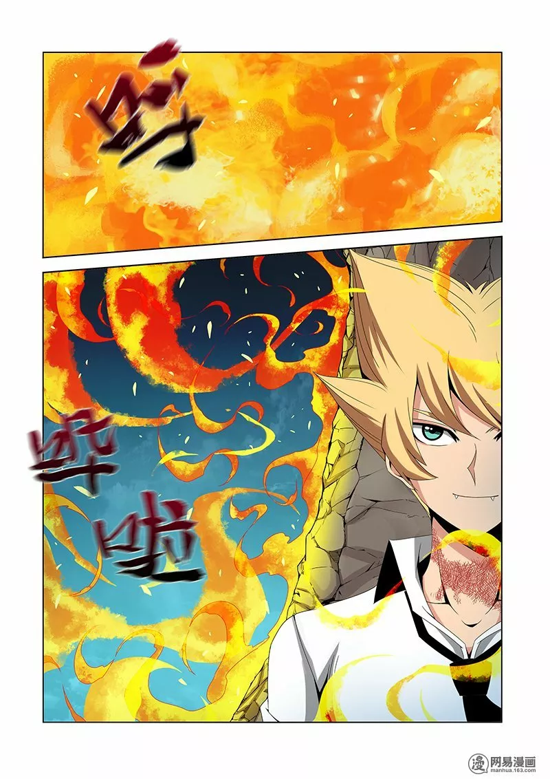 La Academia Sengoku de Artes Marciales — Capítulo 169 — 4