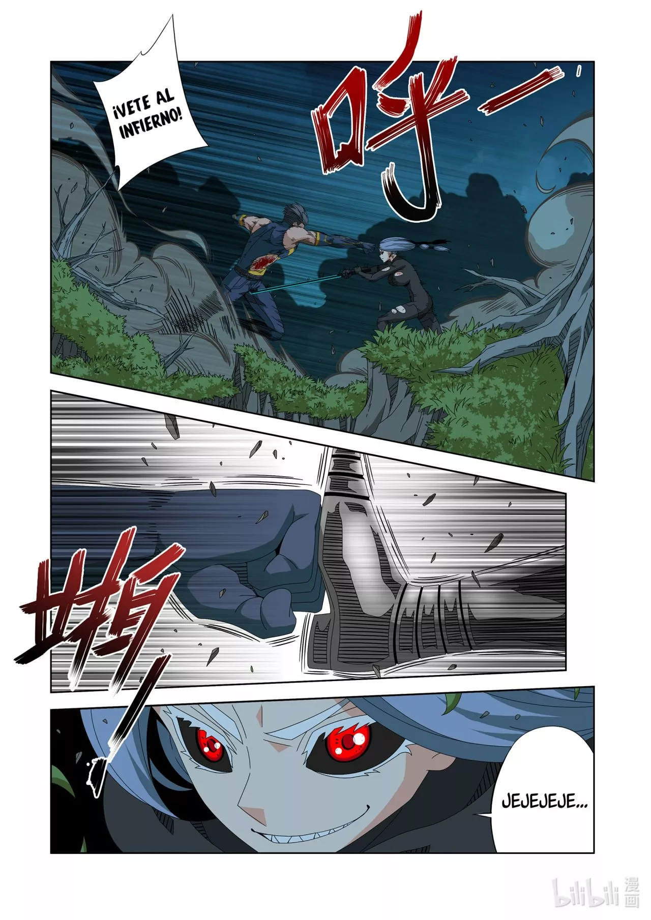 La Academia Sengoku de Artes Marciales — Capítulo 254 — 7