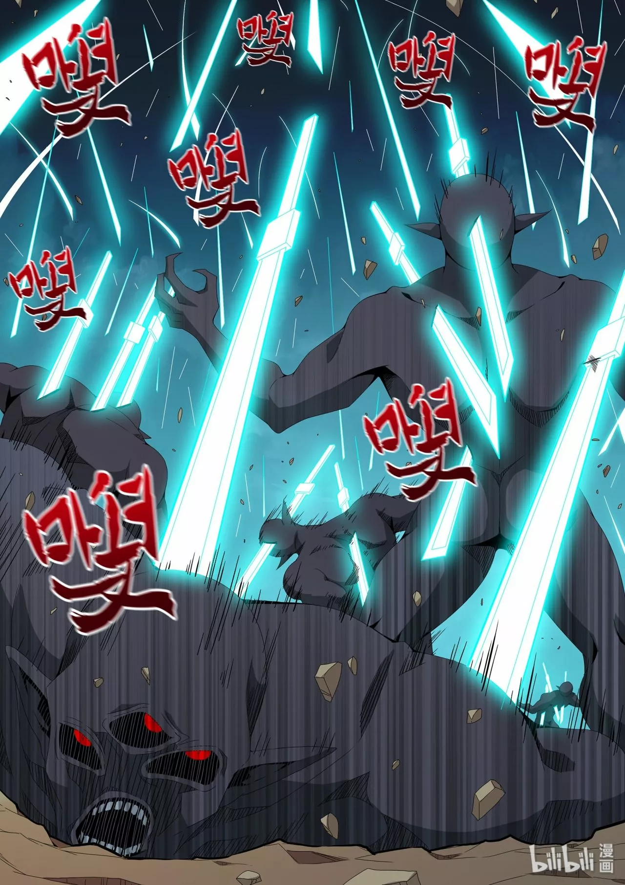 La Academia Sengoku de Artes Marciales — Capítulo 200 — 10