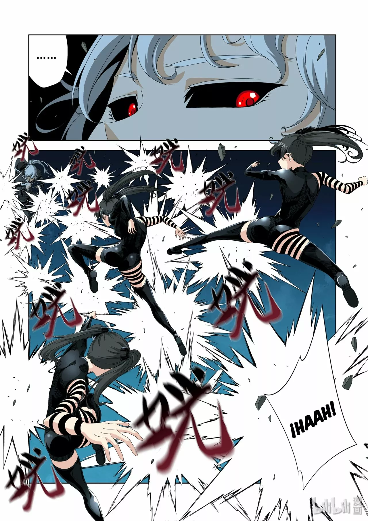 La Academia Sengoku de Artes Marciales — Capítulo 200 — 12