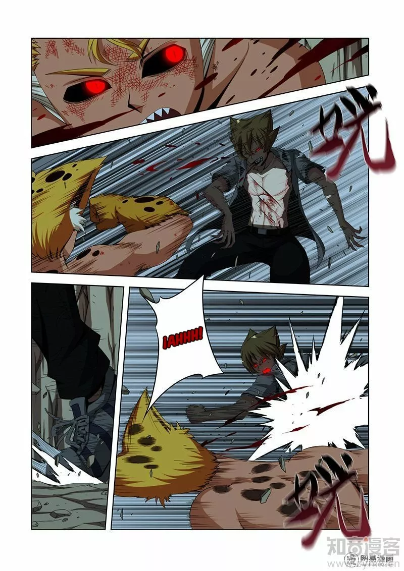 La Academia Sengoku de Artes Marciales — Capítulo 117 — 10