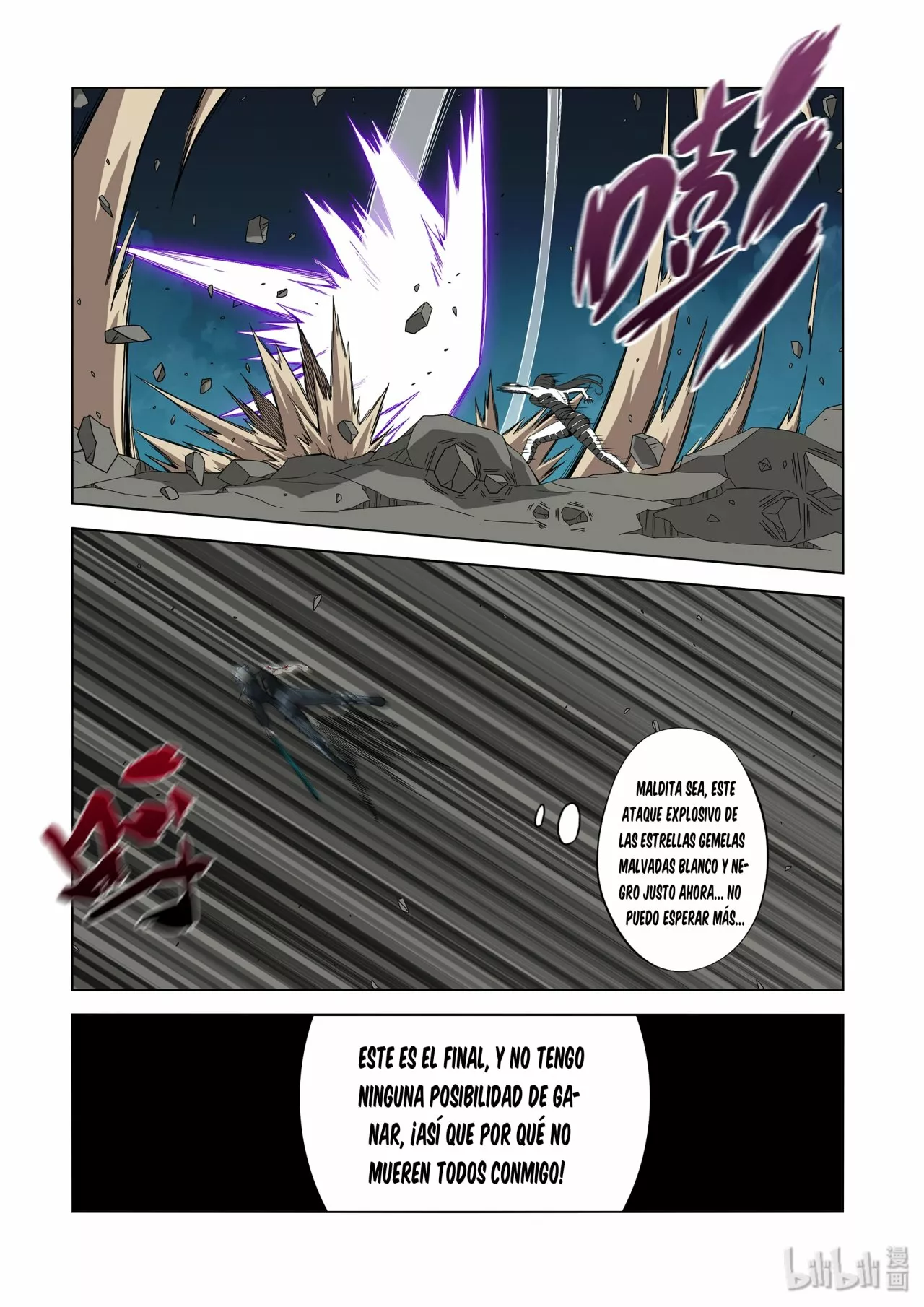 La Academia Sengoku de Artes Marciales — Capítulo 206 — 10