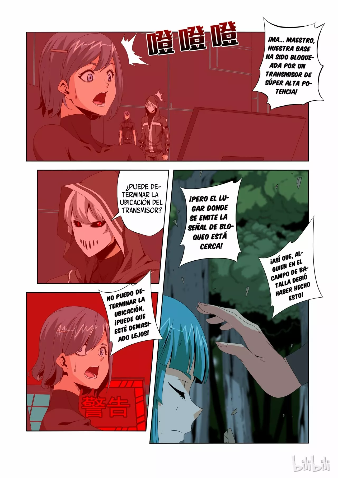 La Academia Sengoku de Artes Marciales — Capítulo 198 — 3