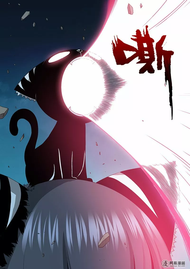 La Academia Sengoku de Artes Marciales — Capítulo 164 — 10