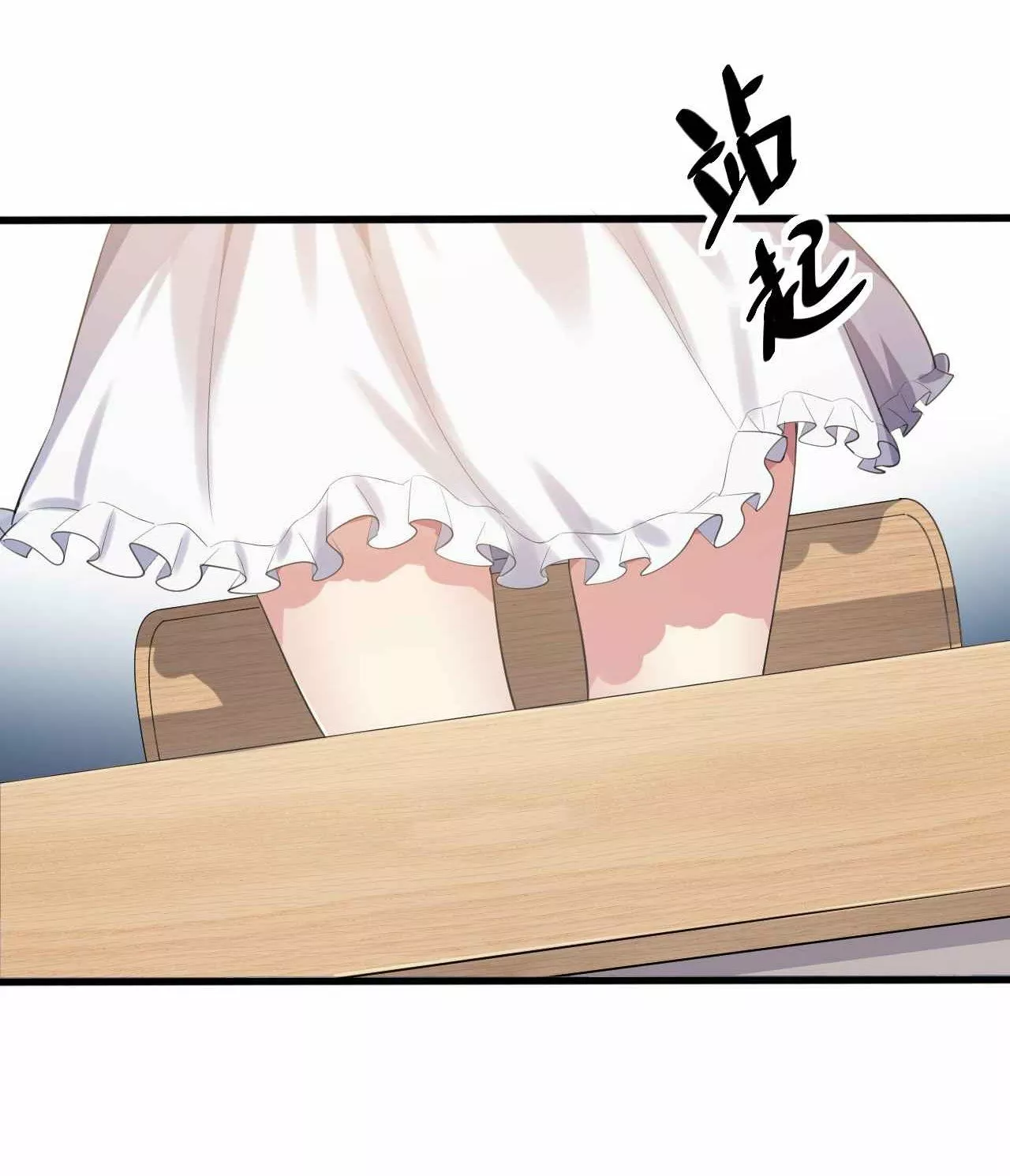 Plan de desarrollo de un Gordo Otaku — Capítulo 7 — 11