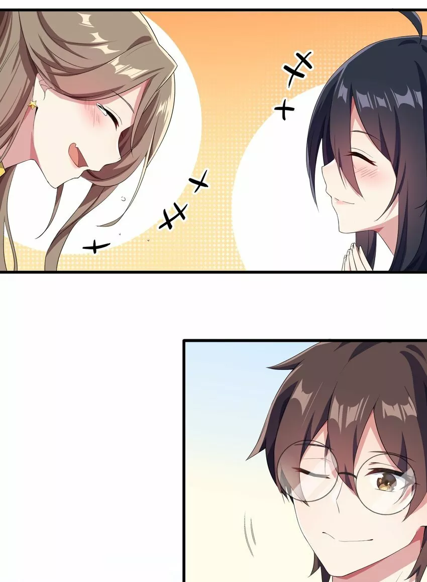 Plan de desarrollo de un Gordo Otaku — Capítulo 16 — 31