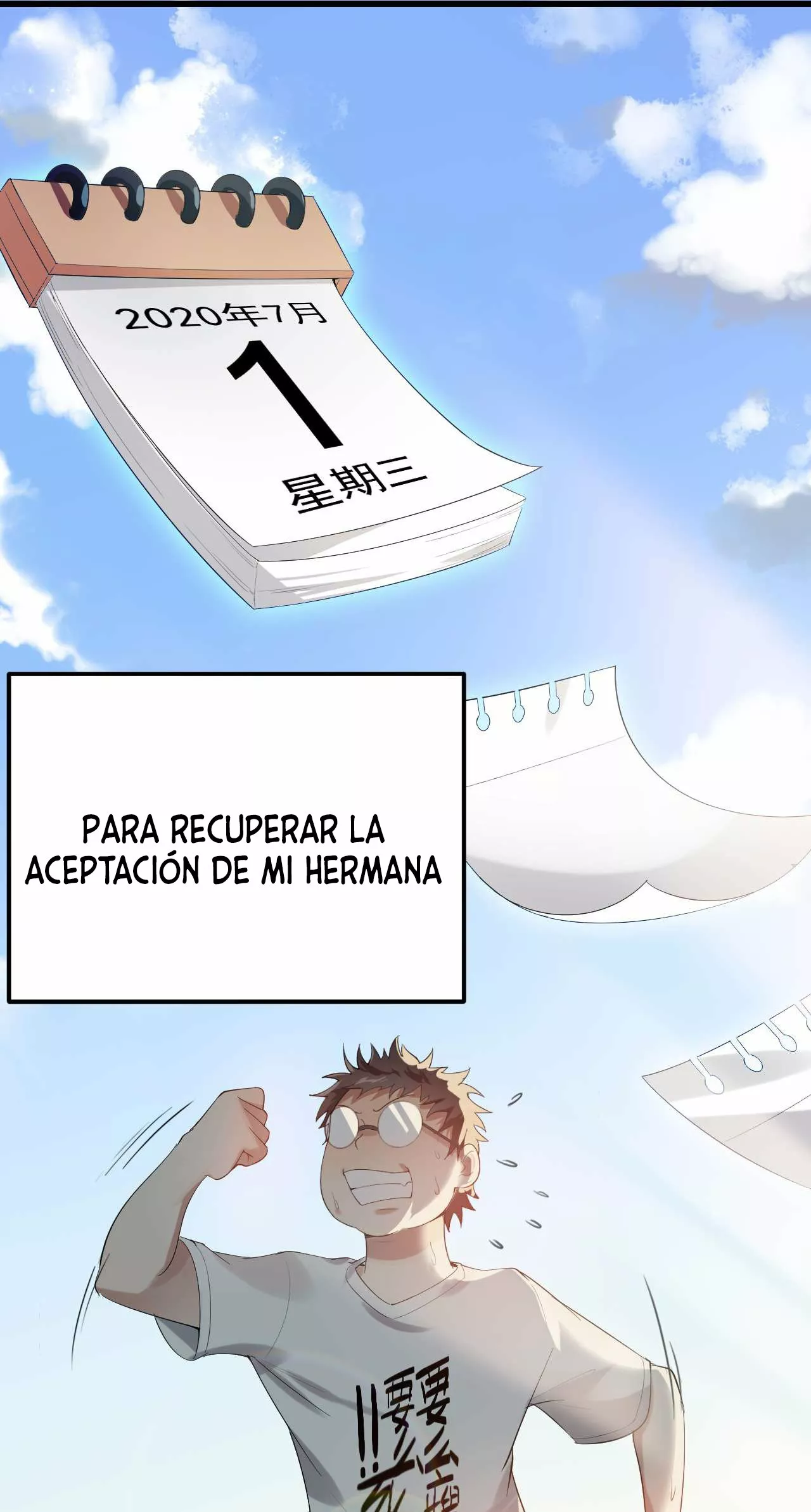 Plan de desarrollo de un Gordo Otaku — Capítulo 1 — 21