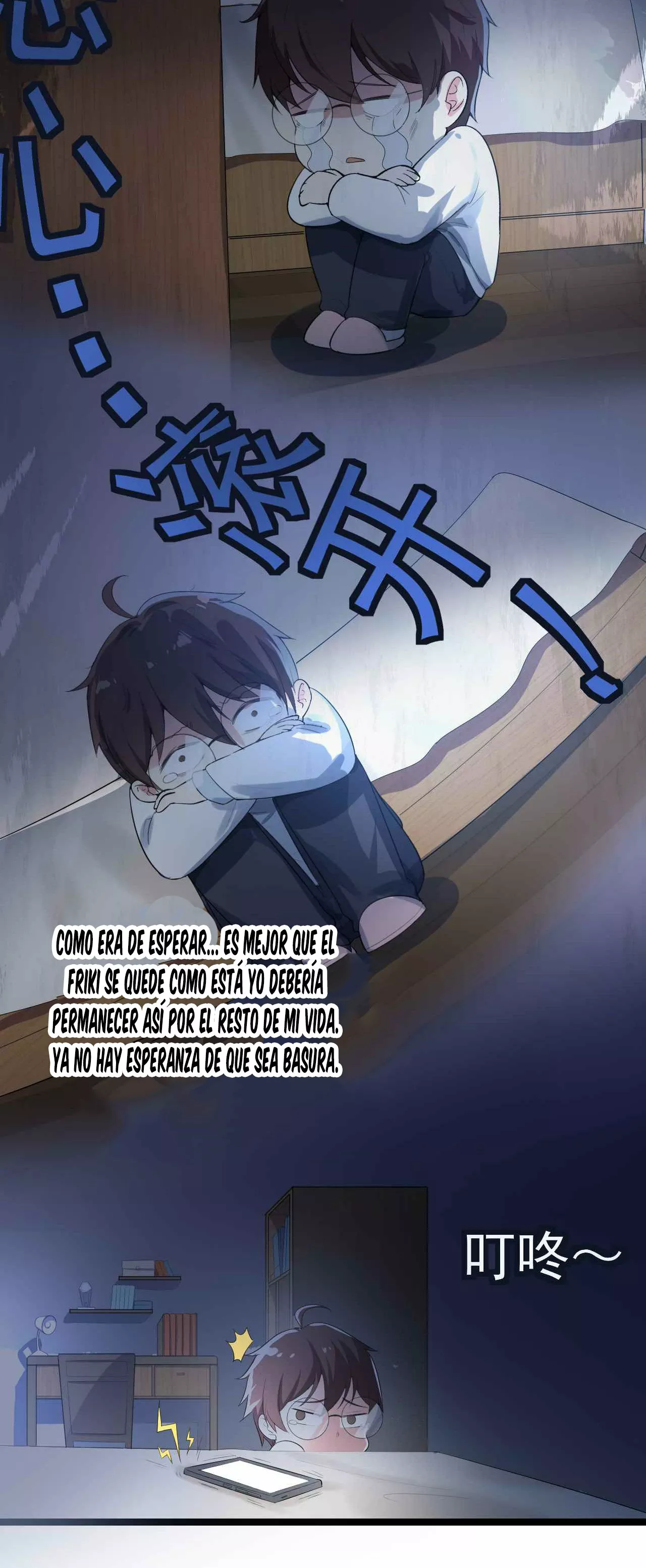 Plan de desarrollo de un Gordo Otaku — Capítulo 1 — 30