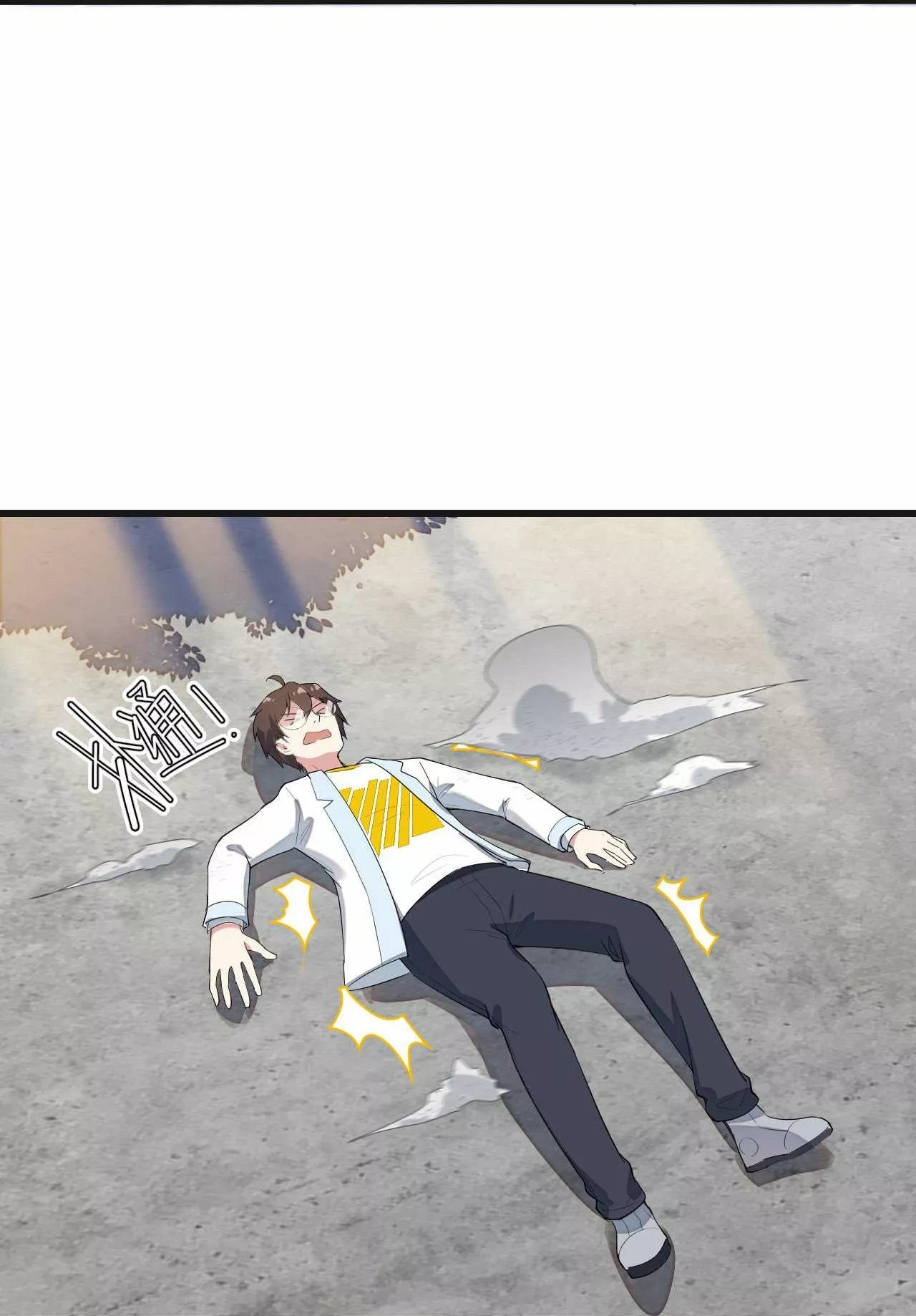 Plan de desarrollo de un Gordo Otaku — Capítulo 1 — 36