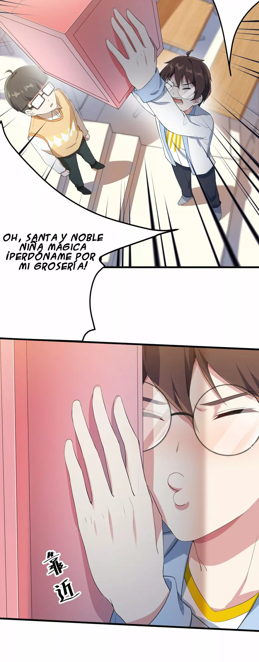 Plan de desarrollo de un Gordo Otaku — Capítulo 21 — 6