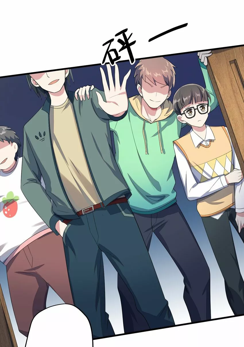Plan de desarrollo de un Gordo Otaku — Capítulo 20 — 3