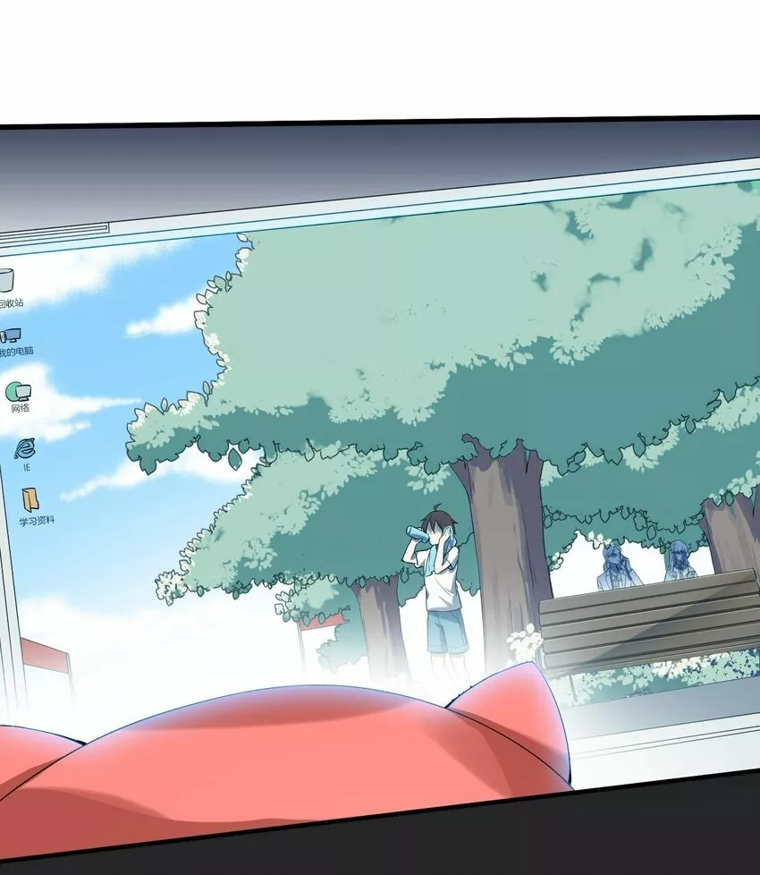 Plan de desarrollo de un Gordo Otaku — Capítulo 18 — 10