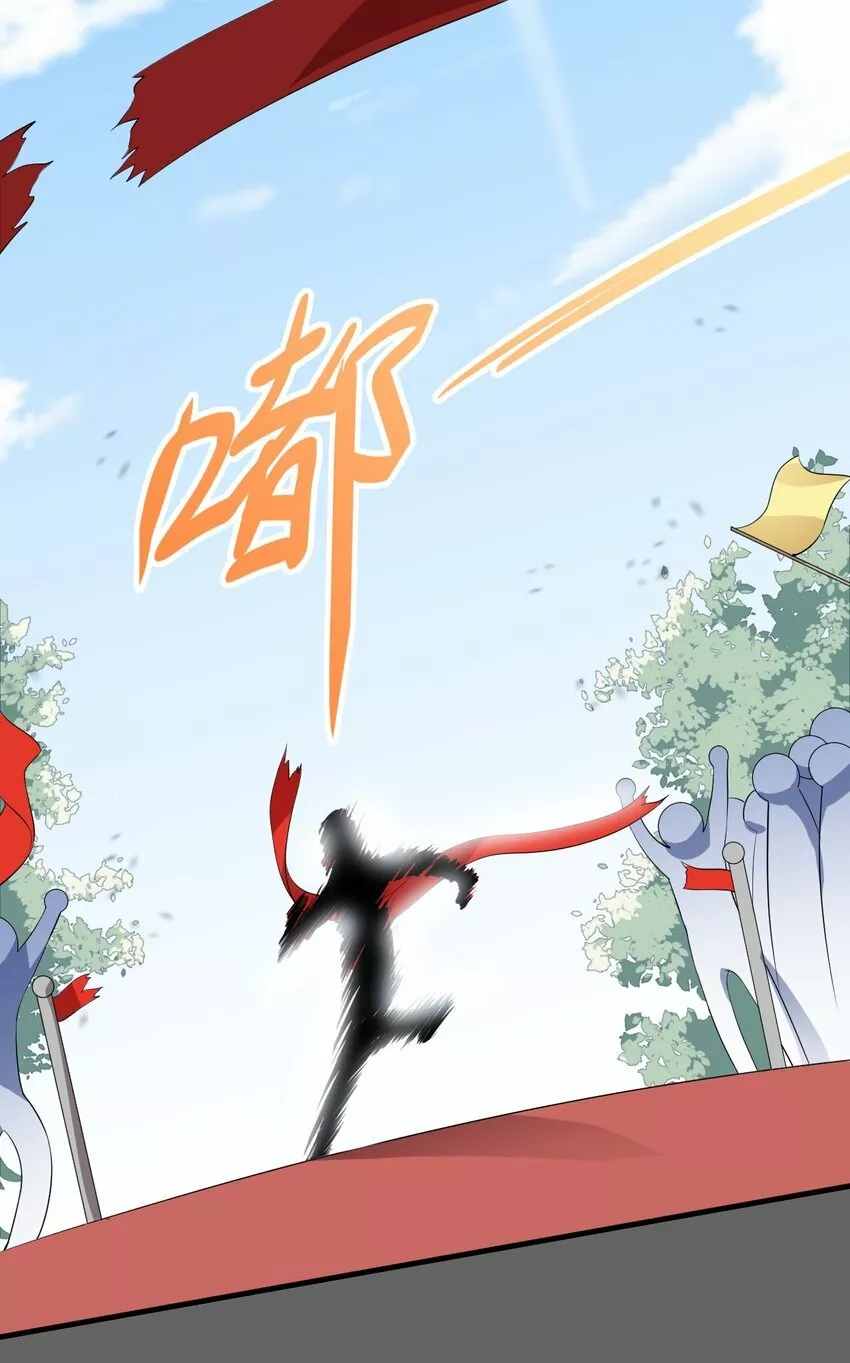 Plan de desarrollo de un Gordo Otaku — Capítulo 18 — 21
