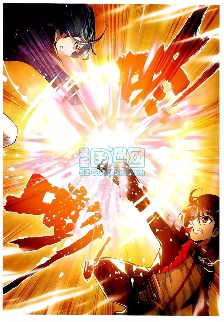 Movimiento Marcial del Cielo y la Tierra — Capítulo 9 — 22