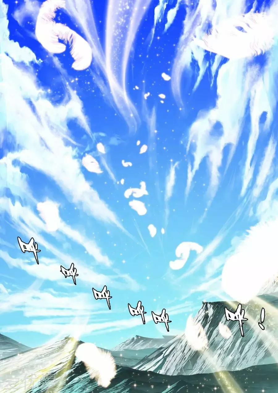 Movimiento Marcial del Cielo y la Tierra — Capítulo 0 — 24