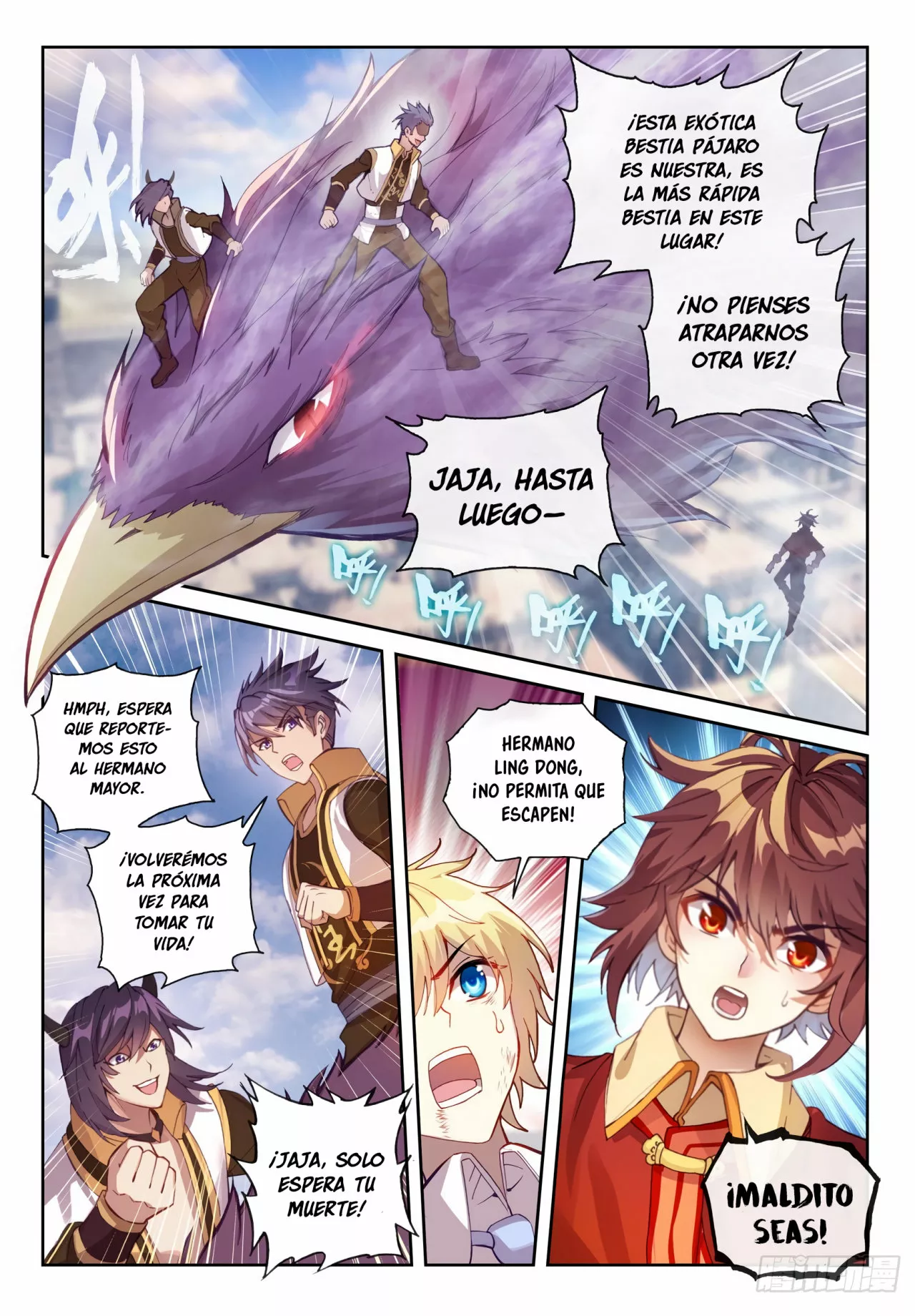 Movimiento Marcial del Cielo y la Tierra — Capítulo 113 — 17