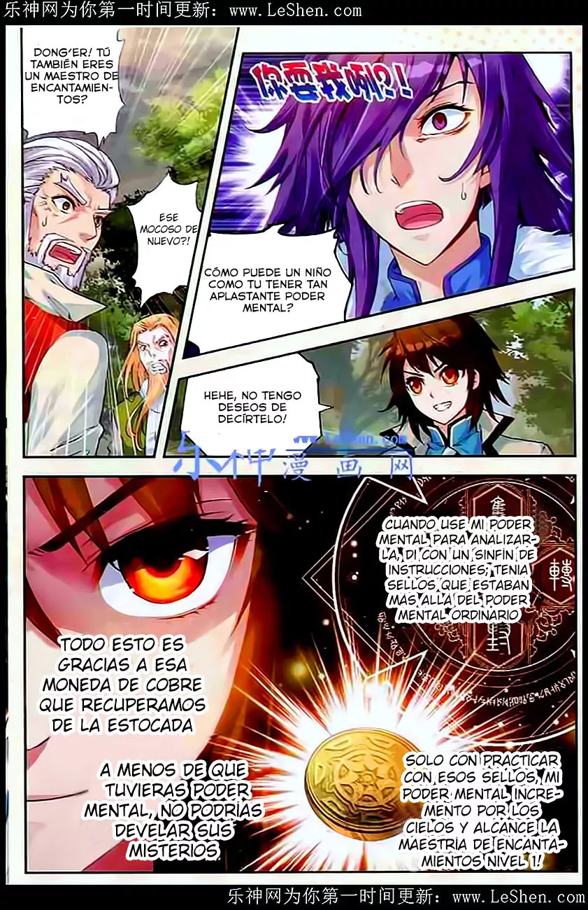 Movimiento Marcial del Cielo y la Tierra — Capítulo 28 — 17