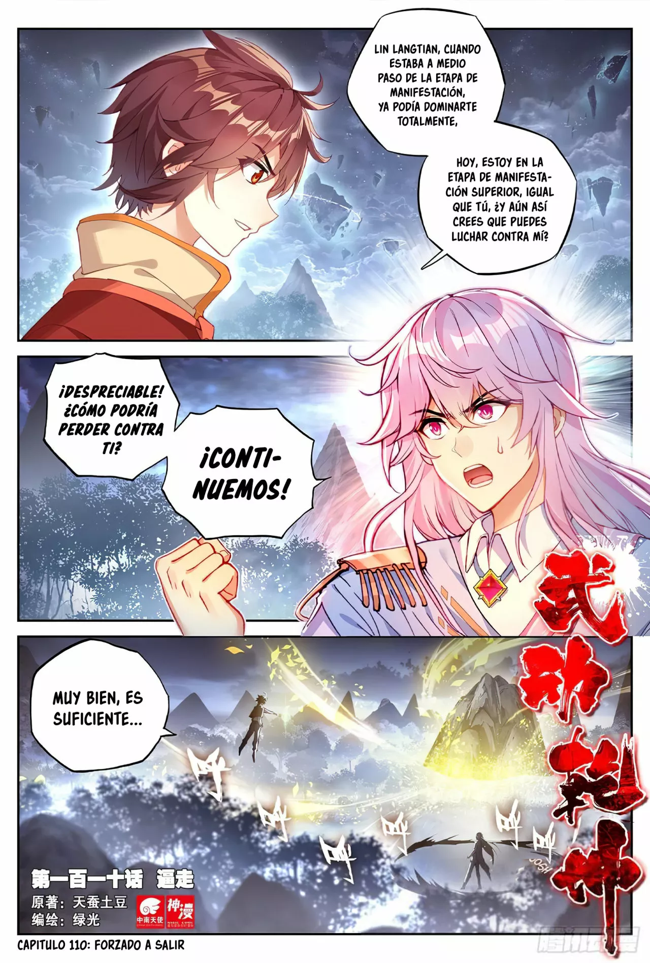 Movimiento Marcial del Cielo y la Tierra — Capítulo 110 — 2