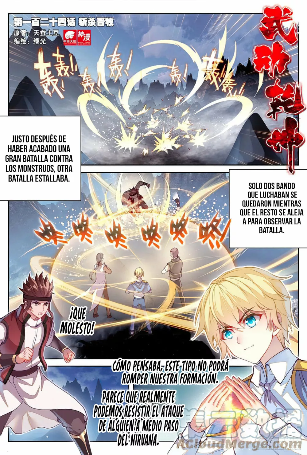 Movimiento Marcial del Cielo y la Tierra — Capítulo 132 — 2