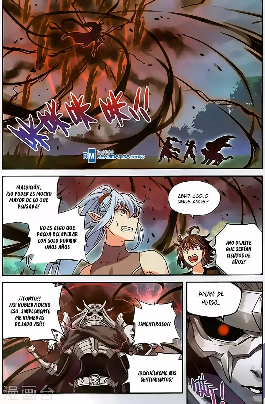 Movimiento Marcial del Cielo y la Tierra — Capítulo 62 — 7