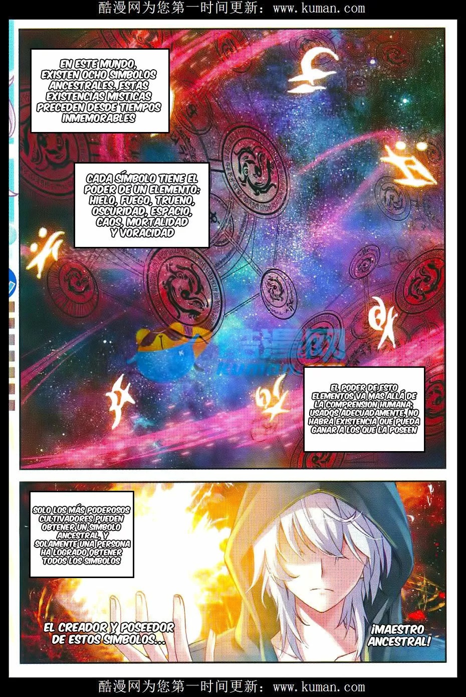 Movimiento Marcial del Cielo y la Tierra — Capítulo 46 — 12