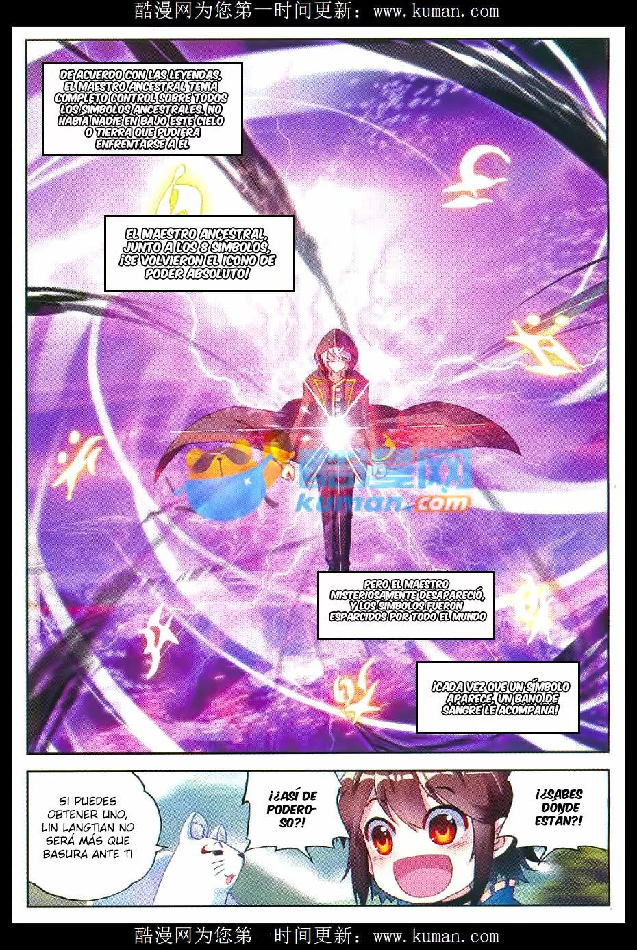 Movimiento Marcial del Cielo y la Tierra — Capítulo 46 — 13