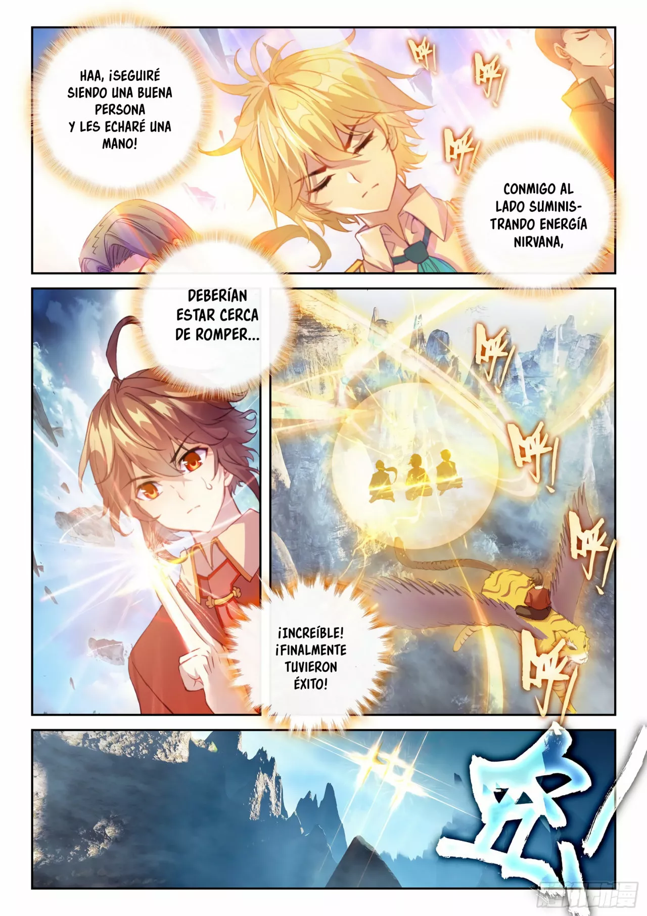 Movimiento Marcial del Cielo y la Tierra — Capítulo 114 — 15