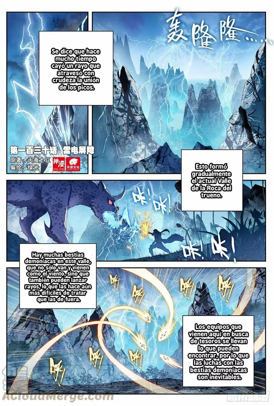 Movimiento Marcial del Cielo y la Tierra — Capítulo 140 — 7