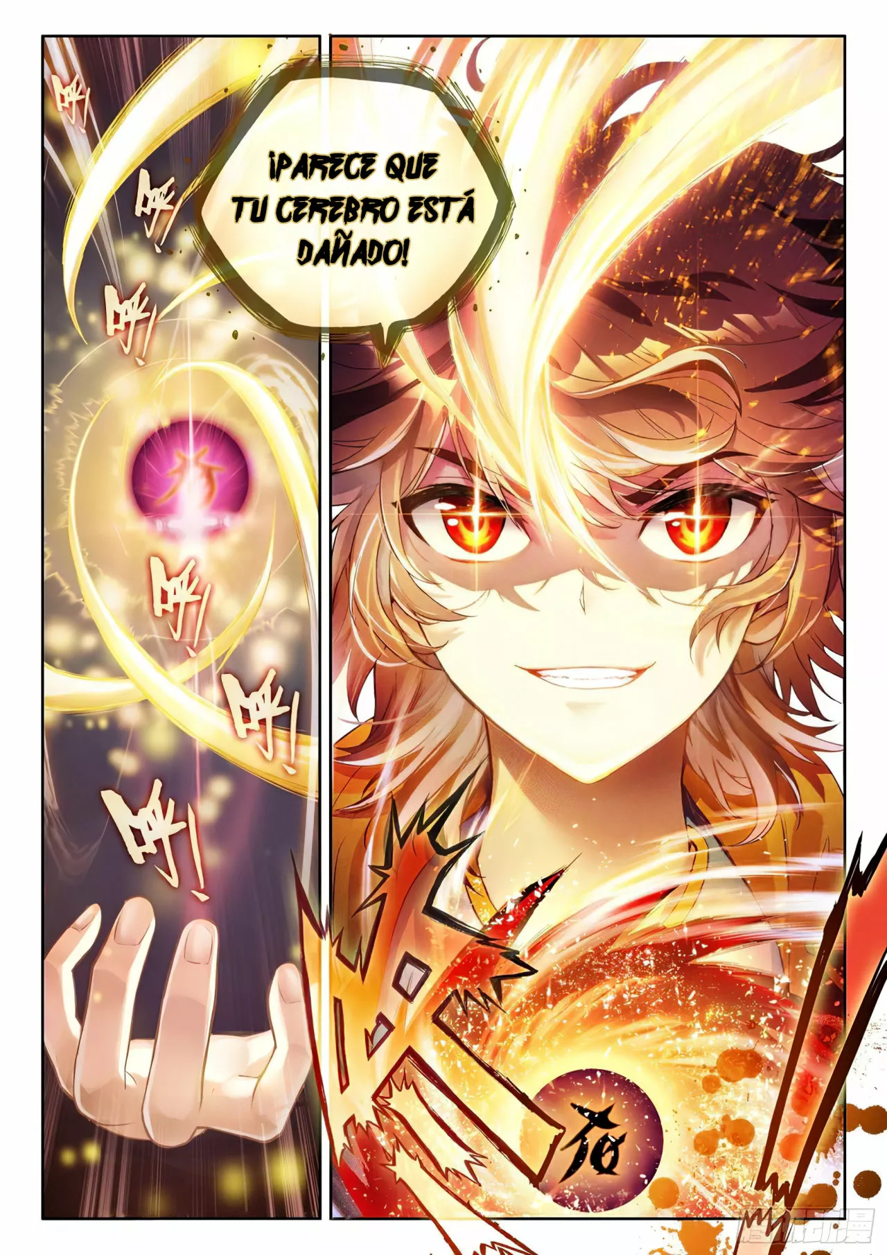 Movimiento Marcial del Cielo y la Tierra — Capítulo 103 — 17